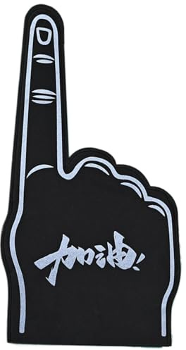 Foam Finger Giant Cheerfinger – Cheerleading händer för sportfans – skum, jula händerna med pekfingrar, bästa sporttillbehör för att jula fotboll- och hockeyspel