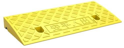 Rampe de seuil Portable Noire/Jaune, antidérapante, Hauteur de 3 à 22 cm, pour Scooter, Garage, entrée de Rue (Jaune, 49 x 22 x 4 cm)