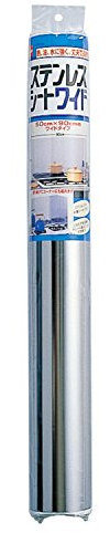 Nitomuzu M1040 Edelstahl Rahmen Breite 50 x 90 cm