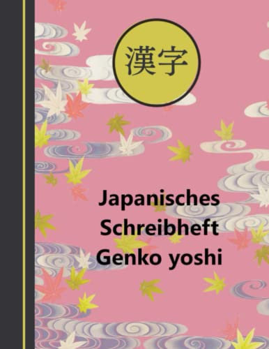 Japanisch Schreiblernheft Schreibheft Gekouyoushi Papier um Kanji und Kana Schriftzeichen und das japanische Alphabet chinesische Kalligrafie, ... youshi): Schreibheft für japanisch Lernende
