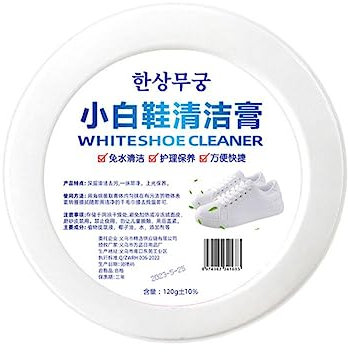 YXRRVING 1 Pc Cleaning Cream White Shoes Cleaning Cream Household Multi-functional Stains Shoes Remover Whitening Cleansing Cream
