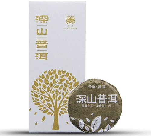 HELLOYOUNG 80g Gâteau de thé Pu'er naturel biologique du Yunnan chinois Aliment vert riche en saveur et avec un sens distinct des couches Thé pu-erh（1pc) (1 pc)