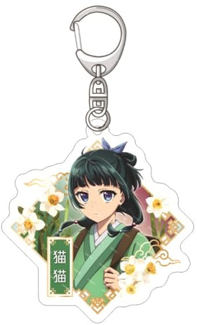 MayDee Die Tagebücher Der Apothekerin Anime Figur Anhänger Rucksack Schlüssel Zubehör Kinder Teenager Geschenk, Die Tagebücher Der Apothekerin Peripherie Schlüsselanhänger (A)