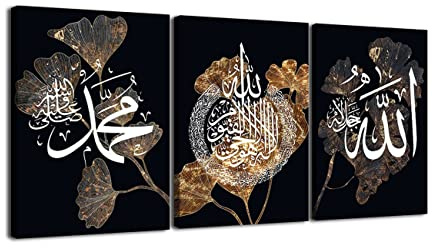 ZHONGYUTONG 3 Teiliges Islamisches Leinwandbild mit Rahmen Name Allahs Kalligraphie Gemälde Schwarzes Blattgold Poster und Kunstdruck für Schlafzimmer Heimdekoration (40x60cmx3 Stück)