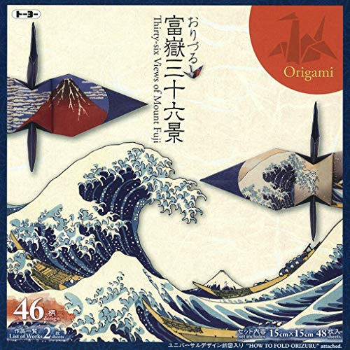 Toyo 006202 Origami Paper, Orizuru Fugaku 36 Views 5.9 inches (15 cm), 46 Patterns, 46 Sheets