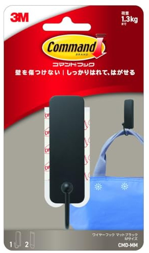 Command Decorative Hook, Matte Black, Indoor use - 1 Metal Medium Hooks and 2 Adhesive Strips - Hang Jackets, Purses, Handbags, Backpacks, Hats, Scarves, Dog Leads - Organise Damage Free