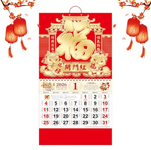 Mihauuke 12 månaders väggkalender | Schemaläggningsplanerare | året vägg månadskalender | för klassrum matsal sovrum studierum studenter barn tonåringar vuxna