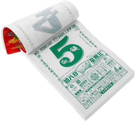 NAMOARLY Abreißkalender Für Jahr Der Schlange Traditionelles Chinesisches Design Mit Günstigen Tagen Und Mondphasen Wandkalender Für Harmonische Planung Zuhause