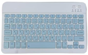 DIWUCXCA Portable Wireless Rechargeable Ultra-Slim Bluetooth Keyboard Compatible With Japanese Language Compatible with And(10JP blue)