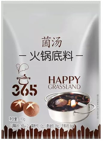 Base Authentique pour Pot-au-feu Aux Champignons, Bouillon Instantané Entièrement Naturel pour Fondue Chinoise, Nouilles, Ramen et Cuisine de Tous les Jours