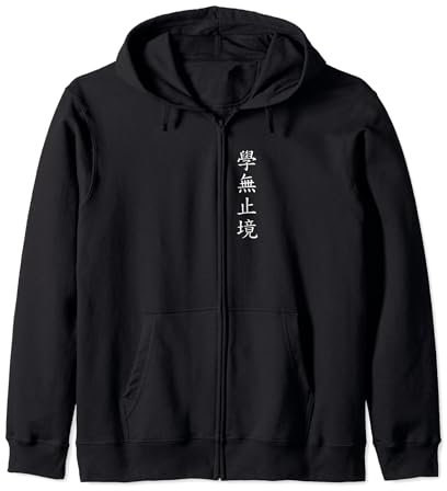 N'arrêtez jamais d'apprendre. Écriture chinoise. Sweat à Capuche