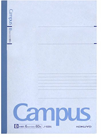 Kokuyo Cumpus Notizbuch, B5, liniert, 6 mm, 60 Seiten