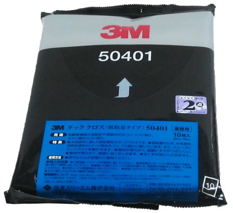 3M 50401 - Staubbindetuch für Wasserbasislacke (Inhalt 10 Stück)