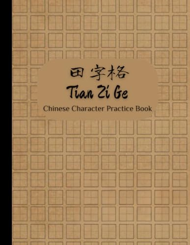 Tian Zi Ge Notebook: Chinese Writing Character Practice Book with 150 pages | Chinese Exercise Book for Learning Mandarin and Calligraphy | Simple and Elegant Design | Kids and Adults