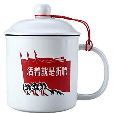 XIALON Taza de cerámica vintage de gran capacidad de 19 onzas con tapa, tarro de té creativo, citas clásicas nostálgicas