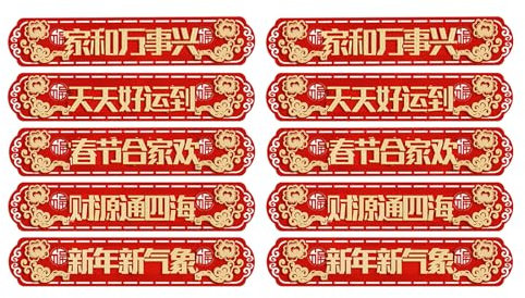 FackLOxc 5/10pcs Calcomanías Chinas Escalera Escalera del Festival para Cocina Baño Murales No Tejidos Tela Calcomanías