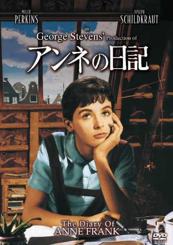 Diary of Anne Frank [DVD-AUDIO]