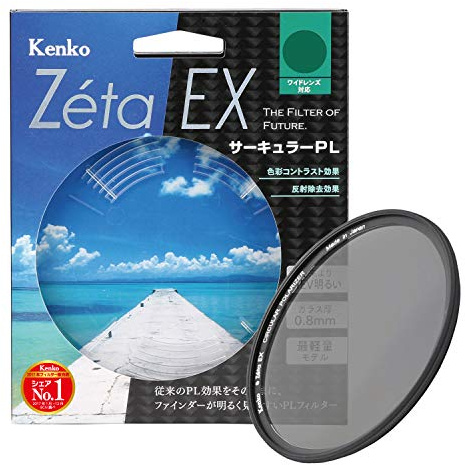 Kenko Zeta EX 62 mm C-pl ZR-Coated Super Slim Frame Lente de la cámara Filtros