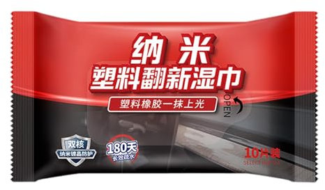 Lingettes de nettoyage pour vitres de voiture – Lingettes nettoyantes pour vitres de voiture, lingettes nettoyantes pour pare-brise de voiture – Lingettes nettoyantes multifonctionnelles pour