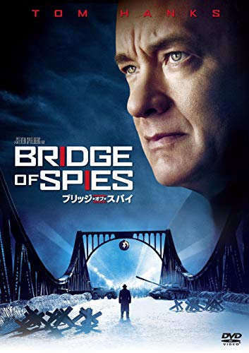 Tom Hanks-Bridge of Spies [Edizione: Giappone] [Import]