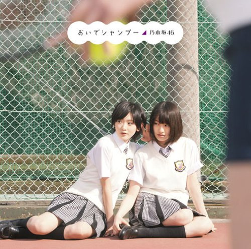 Sony Music