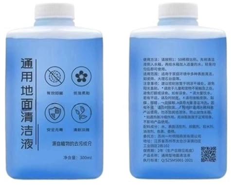 bdfndjnm Limpiador De Suelos De Uso General De 300 Ml Compatible con Dreame/Tineco Aspiradoras De Vapor De Mano - Accesorios De Limpieza(2 pcs)