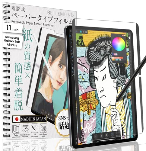 BELLEMOND | Magnetic Kent Paper Screen Protector | Compatible with Samsung Galaxy Tab A9 Plus/ A9+ - 11 | Removable and Reusable Matte Film | Reduces Pencil Tip Wear | 1PC