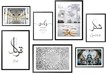 Postertech® Poster Set, Bilder als Wanddeko, Wohnzimmer & Schlafzimmer Islamische Bilder Modern (Ohne Rahmen - DIN A4 & DIN A3, Islamic)
