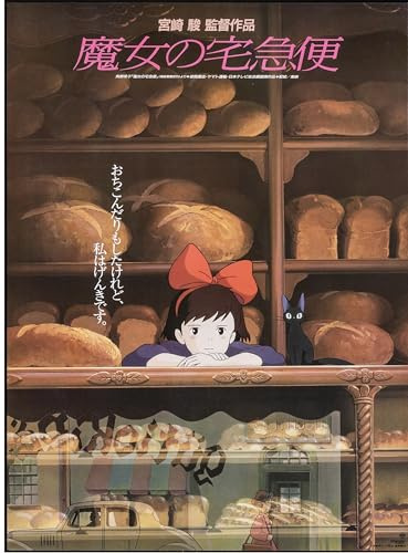 KIKI - Póster de la pequeña bruja, Hayao Miyazaki, reproducción de cartel de película, vintage, decoración de pared HQ (sin marco) (30 x 40 cm)