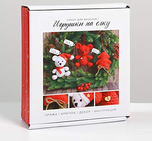 GMMH Bastelset Strickset Puppe selbst stricken Weichpuppe Stoffpuppe Design Nähset (Weihnachtsbaumspielzeug Soft Bears)
