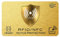 3 RFID/NFC Blocking Card - Signal Blocker, Contactless Cards Protection - 1 Card Protects Your Entire Wallet - No Fiddly Sleeves - Wallets & Clip Holders, Walletguard - Safeguard Antispying Safety