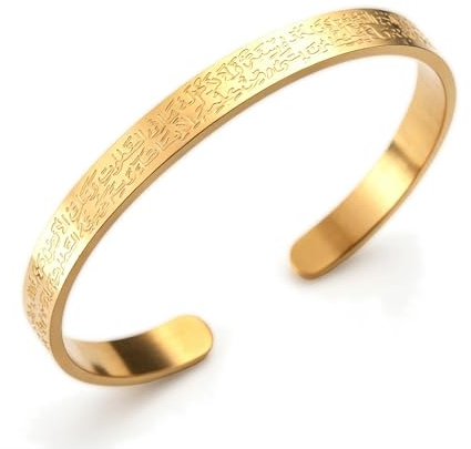 VASSAGO Bracelet Ayatul Kursi pour femme et homme musulman Coran Allah Ouvrable Calligraphie arabe Bracelet manchette Islam Aïd Bijoux cadeaux