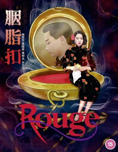 Rouge [Region B] [Blu-ray]