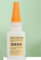 FairyPeach 2 pezzi x 50 g super colla, forte colla per saldare, super impermeabile, super colla impermeabile, colla multifungzionale, colla istantanea, multiuso, asciugatura rapida super universale