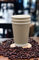 Ripple Brown Kraft Insulated 12oz Cup - Qty 500