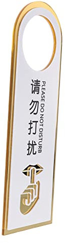 BELLIFFY Türschild Bitte Nicht Stören Aus Acryl Zum Aufhängen Für Büro Praxis Zimmer