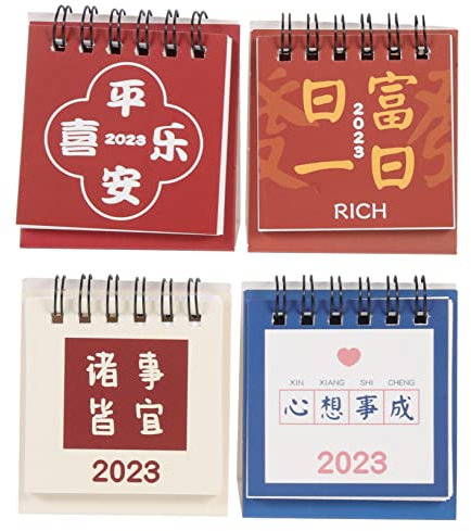 Gogogmee 4stücke Monatskalender Tischkalender Für Haushalt Standkalender Täglichen Gebrauch Minikalender Chinesischen Stil Wohnaccessoires Studenten Dekorativer Filigraner Langlebiger