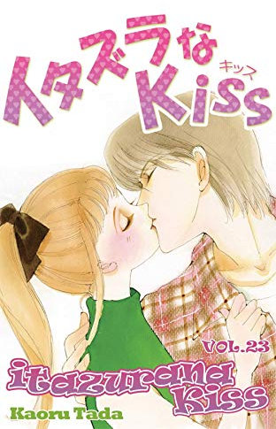 itazurana Kiss Vol. 23 (English Edition)