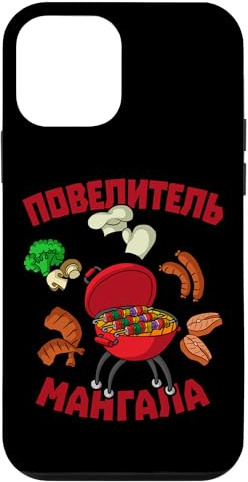 iPhone 12 mini Shashlik Barbecue Russian Skewers Russian Barbecue Russia Case