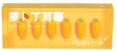 Ear Plugs 6 Pieces Sleeping Noise Cancelling Ear Plugs