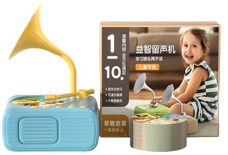 Montesy Kids Educational Gramophone Toy With 96 Learning Card Music Box Story Telling Machine Interactive Toy For Boys Girls