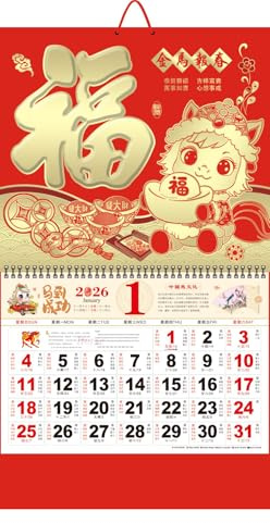 2026 Wall Calendar Chinese Monthly Lunar Calendar Year of The Horse Calendar for Home Restaurant Office Wall Decoration