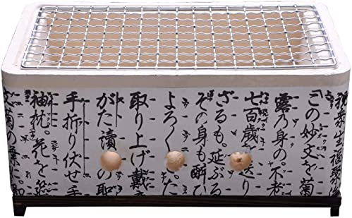 CVNIMV Grill Barbecue de Table d'extérieur pour Pique-Nique dans Le Jardin, fête, Style Japonais, rétro, Four en Argile, ménage Commercial, Vaisselle créative, caractéristique Barbecue, p