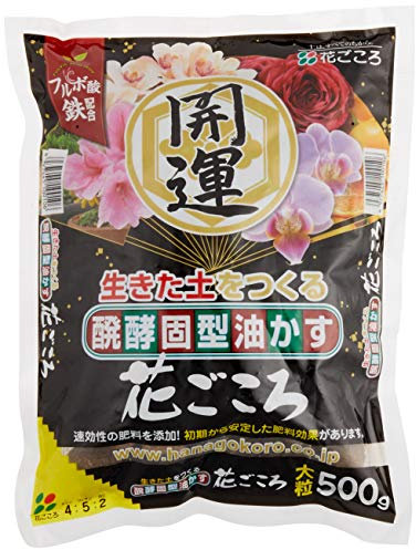 Hanagokoro giapponese, NPK 4-5-2 (500 g) size L, concime universale granulare per bonsai