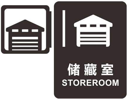 Segnali Per Toilette Cartelli for WC, centri commerciali, edifici for uffici, targhe for porte, indicatore di promemoria, cartello di orientamento, segnaletica for WC, montaggio laterale 3D(20x12cm-06