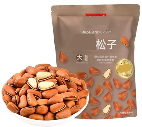 Piñones extra grandes (250 g): pino crujiente, nueces y frutos secos, perfectos for la hora del té en familia(2bag)