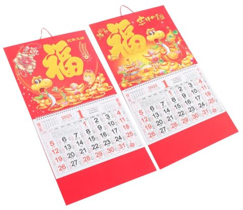 NUOBESTY 2stücke Chinesischer Wandkalender Für Jahr Monatskalender Mit Großen Leicht Lesbaren Schriftarten Für Zuhause Und Büro Festliche Dekoration Für Chinesische Neujahr