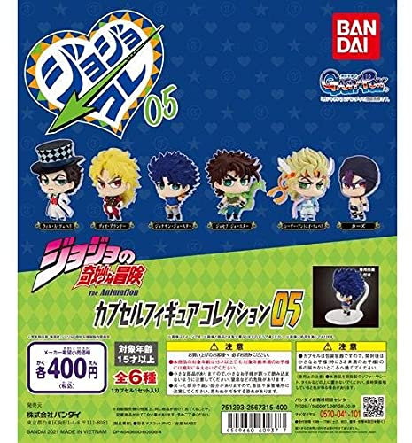 JoJo's Bizarre Adventure Capsule Figure Collection 05 Tous les 6 Types Set Bandai