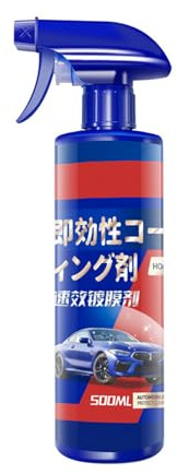 3 in 1 spray per rivestimento in ceramica - sigillante lucido per auto lucido, protezione del sigillante per auto di auto professionale | Slacano di rimozione graffio di lunga durata, spray per restau