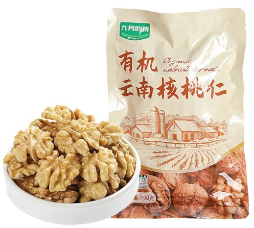 PoetrySeptember China Nuez de grano | 150 g | Paquetes de porciones individuales de nuez sin cáscara silvestre – Sabor original sin sal, aperitivo natural saludable agrietado a mano para la familia